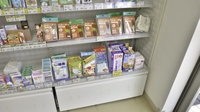そうごう薬局　朝倉一木店の雑貨品