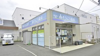 そうごう薬局　朝倉一木店の外観