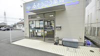そうごう薬局　朝倉一木店の入口