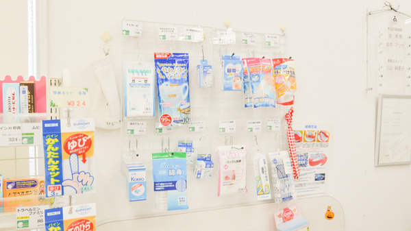 そうごう薬局　旭大宮店の雑貨品