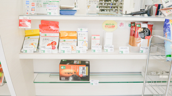 そうごう薬局　旭大宮店の健康食品