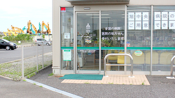 そうごう薬局　旭店の入口