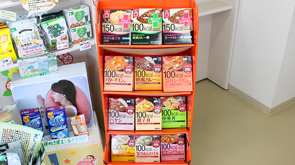 そうごう薬局　旭店の健康食品
