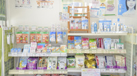 そうごう薬局　芦辺店の雑貨品