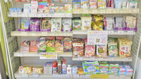 そうごう薬局　芦辺店の健康食品