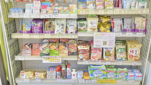 そうごう薬局　芦辺店の健康食品