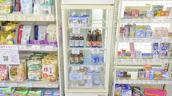 そうごう薬局　芦辺店の飲食物