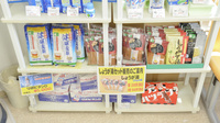 そうごう薬局　芦辺店の飲食物