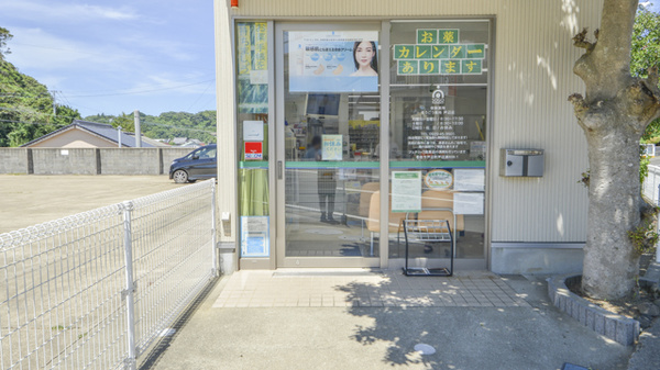 そうごう薬局　芦辺店の入口