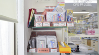 そうごう薬局　芦辺店の一般医薬品