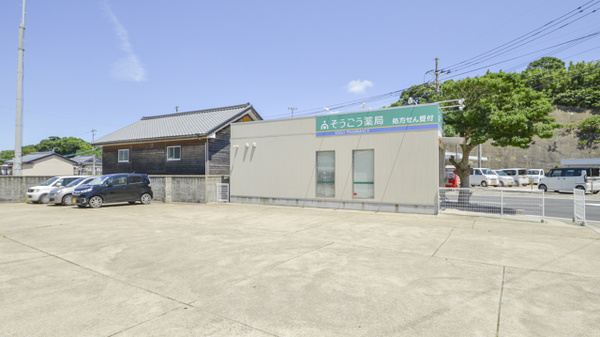 そうごう薬局　芦辺店の駐車場