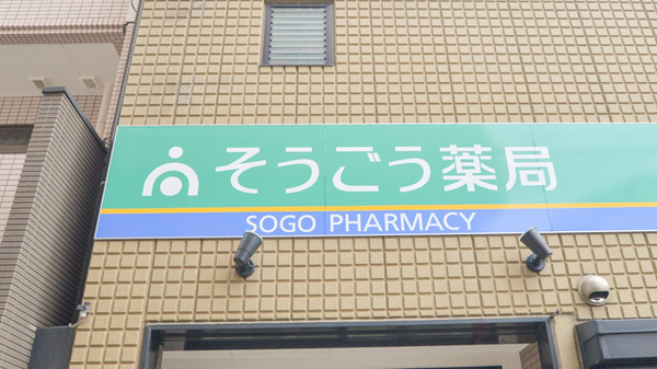 看板