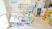 そうごう薬局　荒尾店の健康食品