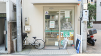そうごう薬局　荒戸店の入口