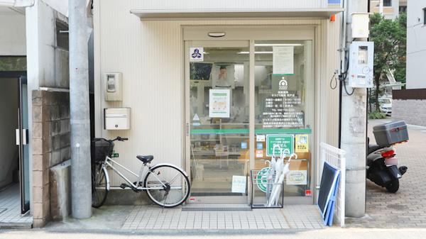 そうごう薬局　荒戸店の入口