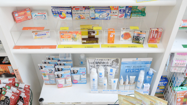 そうごう薬局　荒戸店の一般医薬品