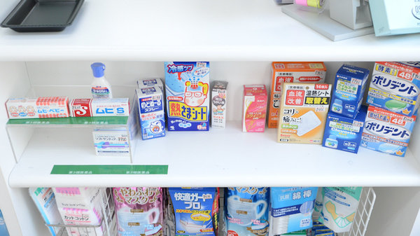 そうごう薬局　荒戸店の雑貨品