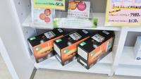 そうごう薬局　有明長洲店の健康食品