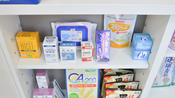 そうごう薬局　有明長洲店の一般医薬品