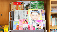 さくらい薬局　阿見店の書籍