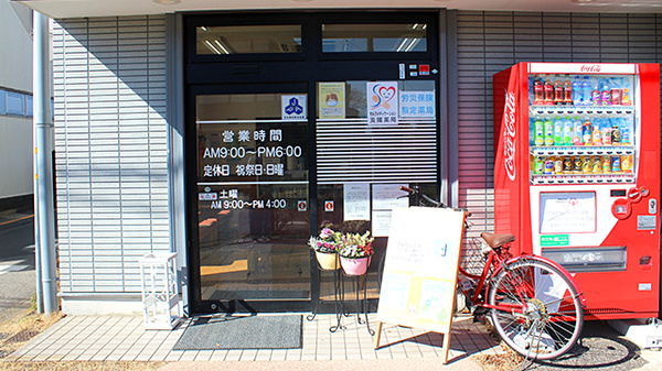 さくらい薬局　阿見店の入口