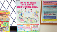 さくらい薬局　桜川古渡店のかかりつけ薬局対応