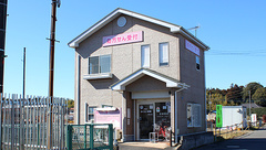 さくらい薬局　南荒川沖店の外観