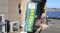 さくらい薬局　南荒川沖店の相談対応