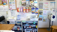 さくらい薬局　南荒川沖店の雑貨品