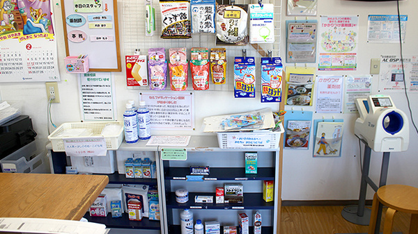 さくらい薬局　南荒川沖店の雑貨品