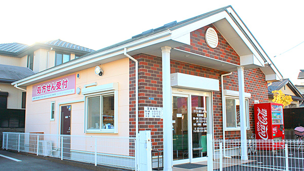 さくらい薬局　土浦文京店の外観