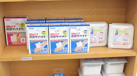 さくらい薬局　つくば春日店の雑貨品