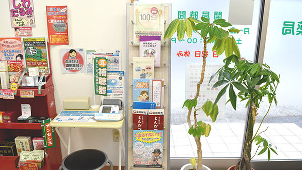 冊子