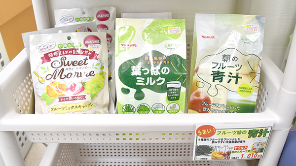 健康食品