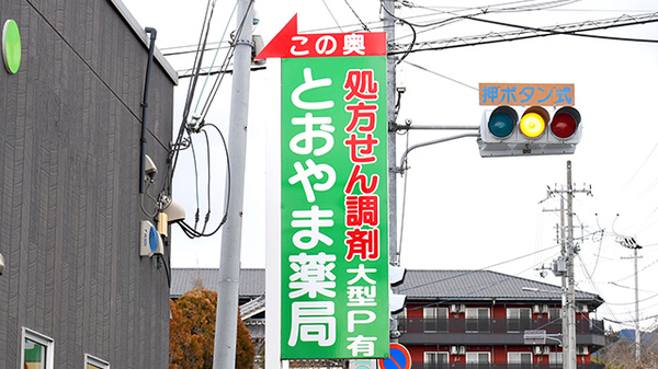 看板