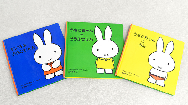 キッズ用品