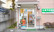 とおやま薬局　さくら坂店の入口