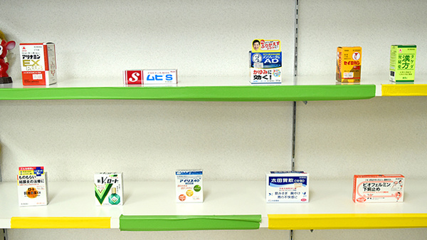とおやま薬局　さくら坂店の一般医薬品