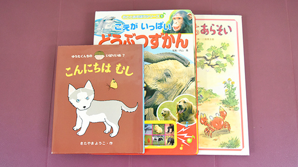 とおやま薬局　さくら坂店のキッズ用品