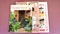 とおやま薬局　さくら坂店の書籍