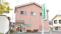 とおやま薬局　さくら坂店の外観