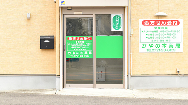 入口
