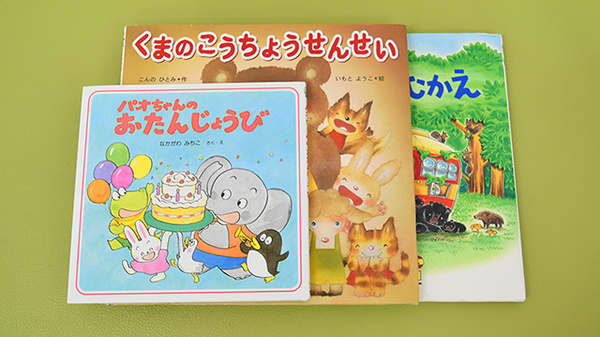 キッズ用品