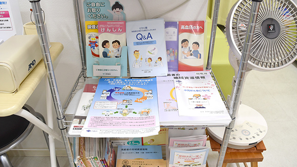 冊子