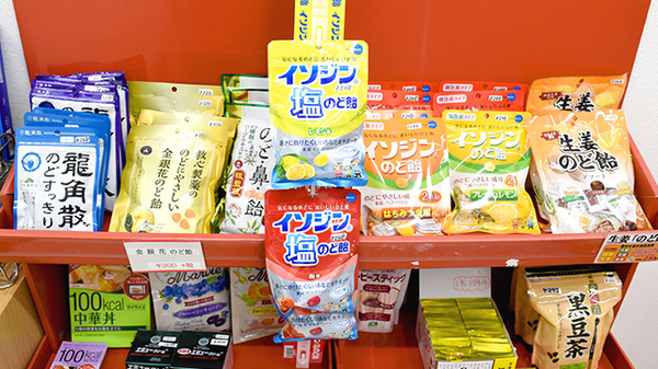 健康食品