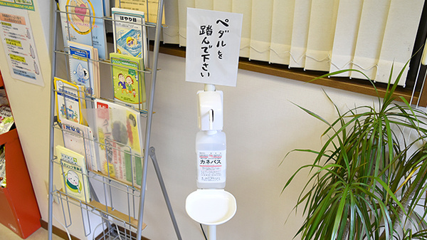 南天薬局の感染予防対策
