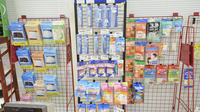 そうごう薬局　池内店の雑貨品