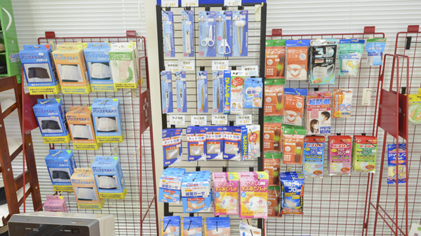 そうごう薬局　池内店の雑貨品