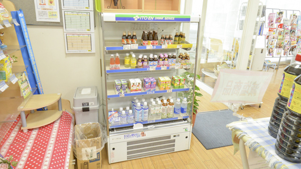 そうごう薬局　池内店の飲食物