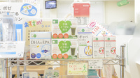 そうごう薬局　池内店の健康食品